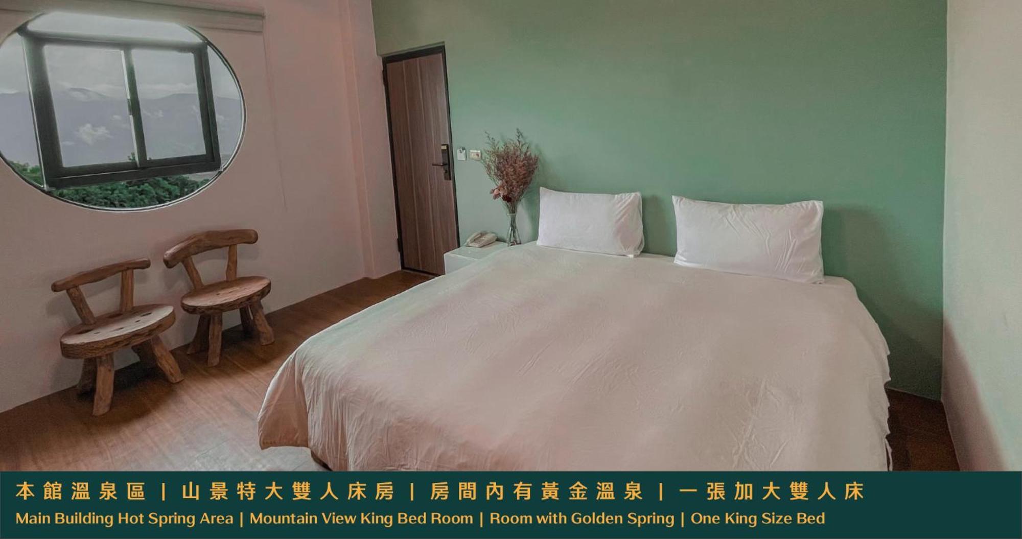Ruixiong Hotspring Hotel Ruisui Exterior photo